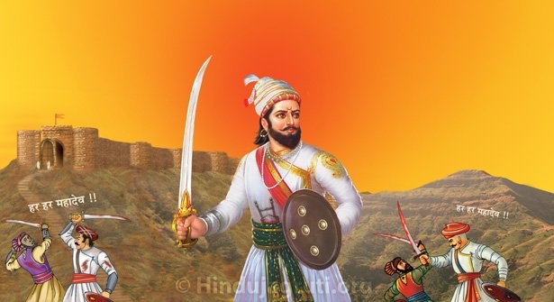 Chatrapati Shivaji Maharaj